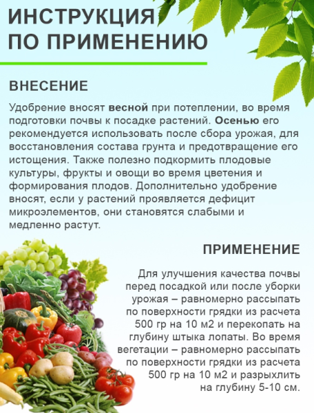 Диатомит садовый ЭКОКИЛЛЕР 5,5 л ведро ( природный почвоулучшитель)
